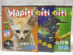 【露天書寶二手書T1/少年童書_BSF】高_地球公民365_第77期_百年科學大突破_附光碟 歷史價格詳細信息