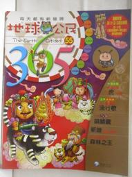第55號被害人│詹姆斯．迪拉吉│全新│免運費 歷史價格詳細信息