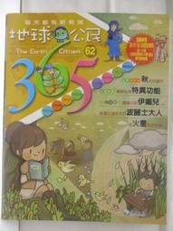 【露天書寶二手書T1/少年童書_BNK】高_小牛津兒童基礎百科-呼吸消化血管_生殖肌肉骨骼等_4本合售 歷史價格詳細信息