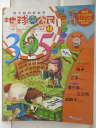 【露天書寶二手書T1/少年童書_BNK】高_小牛津兒童基礎百科-呼吸消化血管_生殖肌肉骨骼等_4本合售 歷史價格詳細信息