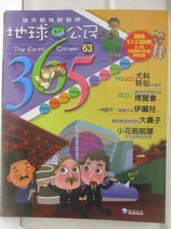 【露天書寶二手書T1/少年童書_BNK】高_小牛津兒童基礎百科-呼吸消化血管_生殖肌肉骨骼等_4本合售 歷史價格詳細信息