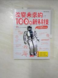 【露天書寶二手書T1/少年童書_JCQ】夢想家愛因斯坦(2)改變人生的創意觀_宋恩英，曹善媛，申英宇 歷史價格詳細信息