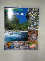 尖端童書 寶寶好習慣養成 徐恩 全新 歷史價格詳細信息
