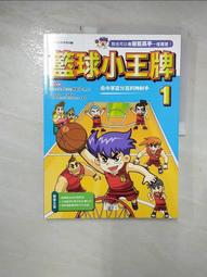 【二手書】 球形季節 恩田陸 -萌物聚集地- 歷史價格詳細信息