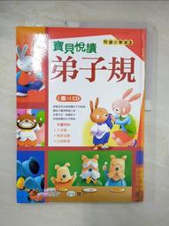 貝悅廠家體重計智能健康電子秤家用人體稱重身高脂肪電 歷史價格詳細信息