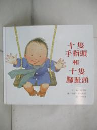 【露天書寶二手書T1/少年童書_JK7】品德教育小故事大啟發系列-聰明的小松鼠_李美麗文字協力 ; 吳楚璿繪本插圖 歷史價格詳細信息