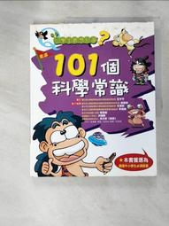 童嬉憶稚年：兒童臺詩繪本2（精裝）國立臺灣文學館 洪嘉憶 繁體中文 台灣古典詩兒童繪本 五南文化廣場 政府出版品 歷史價格詳細信息