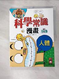 成人基本識字教材(習作)第4冊中二級(二版) 歷史價格詳細信息