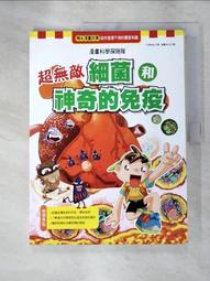 【和平】神奇軟頭皮氣血調合按摩書（隨書附贈全陶瓷軟頭皮紓壓按摩板）-168幼福童書網 歷史價格詳細信息