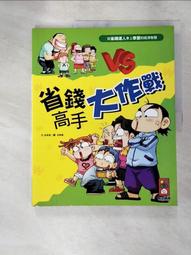 省錢大作戰    女用包包   素非素   花非花 歷史價格詳細信息
