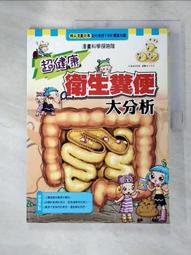 便便書[二手書_良好]6171 TAAZE讀冊生活 歷史價格詳細信息