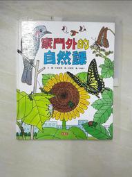 ［二手書］家弒絕招 *<<家弒服務>>*超狂續集 歷史價格詳細信息