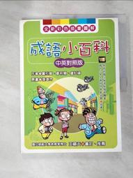 百佳威書包女中學生初中生小學生三到六年級大學生雙肩包兒童背包 歷史價格詳細信息