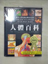 【露天書寶二手書T1/少年童書_O35】未來少年_58期_地球的故事屋-博物館 歷史價格詳細信息