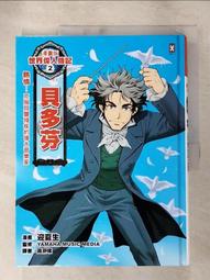 學生暑假學習初中奧數競賽教學視頻U盤年級初一初二初三數學聯賽 歷史價格詳細信息