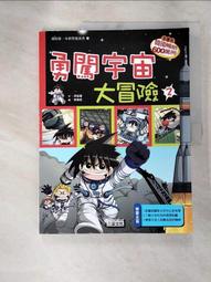 勇闖大蘋果！紐約的受挫力養成課/翁琬柔【城邦讀書花園】 歷史價格詳細信息