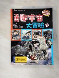 勇闖大蘋果！紐約的受挫力養成課/翁琬柔【城邦讀書花園】 歷史價格詳細信息