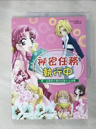 二手書∣祕密天天練The Secret Daily Teachings∣作者：朗達．拜恩 歷史價格詳細信息