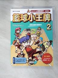 【二手書】 球形季節 恩田陸 -萌物聚集地- 歷史價格詳細信息