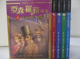 森羅本舖 現貨 實拍 聶斯特河沿岸 10 盧布 1994年 車臣 無折 真鈔 紙鈔 鈔票 德涅斯特 具收藏價值商品 歷史價格詳細信息