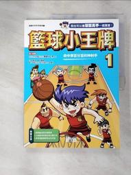 【二手書】 球形季節 恩田陸 -萌物聚集地- 歷史價格詳細信息