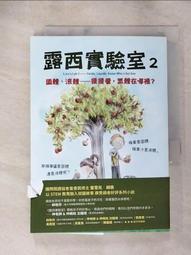 猜猜我在比什麼？(三采) 歷史價格詳細信息