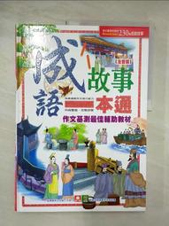 JMP‧S18 清純美少女 美嫩自慰名器 歷史價格詳細信息