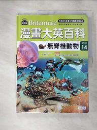 脊柱生物力學特性有限元分析-MIMICS Geomagic Wrap SOLIDWORKS和ANSYS Workbenc 歷史價格詳細信息