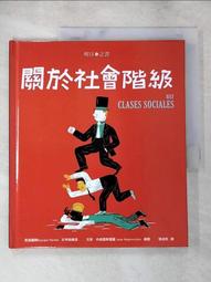 (二手書)關於少女的殺人告白 作者:佐藤青南 歷史價格詳細信息