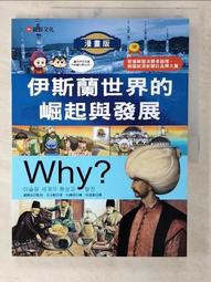青少年發展與輔導導論 歷史價格詳細信息