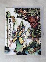 【露天書寶二手書T1/古書善本_O4E】諸葛四郎大鬥雙假面(經典復刻)_上中下合售_葉宏甲_附殼 歷史價格詳細信息