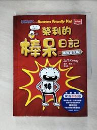 【露天書寶二手書T1/少年童書_JVP】古靈精怪：變身_陳碏 歷史價格詳細信息
