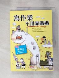 JSH 支援快充QC3.0鋁合金炫彩智慧發光心跳燈正反通用設計micro USB安卓快速充電線-【財庫金-1.2m】 歷史價格詳細信息