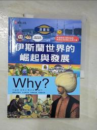 青少年發展與輔導導論 歷史價格詳細信息