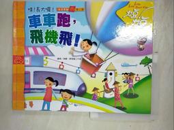廖玉蕙老師的經典文學套書（全套7冊） 歷史價格詳細信息