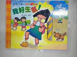 二手 男大童青少年 深藍防風絨裡冬暖直筒長褲 約身高160-170適穿 歷史價格詳細信息