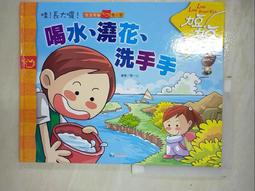 廖玉蕙老師的經典文學套書（全套7冊） 歷史價格詳細信息