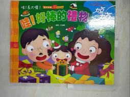 廖玉蕙老師的經典文學套書（全套7冊） 歷史價格詳細信息