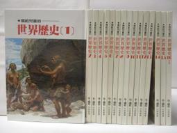 少年讀歷史1 ：皇帝陛下的成績單 歷史價格詳細信息
