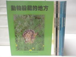 【合售】探索家園系列｜台灣的生命禮俗、臺灣節慶嘉年華、偕大地悠游 河流、與天空對話氣象、與山海共舞原住民(附學習手冊) 歷史價格詳細信息