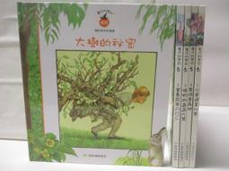 魔法少女的秘密工房 : 變身用具和魔法小物的製作方法/魔法用具鍊成所 歷史價格詳細信息