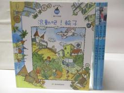 【露天書寶二手書T1/少年童書_BQP】高_快把小偷捉起來_新西遊記_精靈國歷險記等_6本合售 歷史價格詳細信息