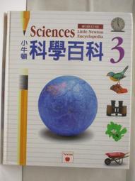 【露天書寶二手書T1/少年童書_BQP】高_快把小偷捉起來_新西遊記_精靈國歷險記等_6本合售 歷史價格詳細信息