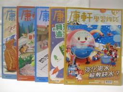 【露天書寶二手書T1/少年童書_BQP】高_快把小偷捉起來_新西遊記_精靈國歷險記等_6本合售 歷史價格詳細信息