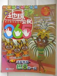 【巴巴】我是一顆小星星 歷史價格詳細信息
