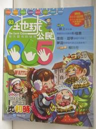 比利時[二手書_普通]8343 TAAZE讀冊生活 歷史價格詳細信息