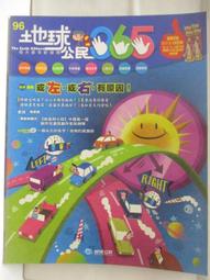 【露天書寶二手書T1/少年童書_BQP】高_快把小偷捉起來_新西遊記_精靈國歷險記等_6本合售 歷史價格詳細信息