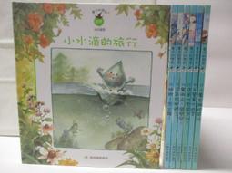 【露天書寶二手書T1/少年童書_BP5】高_地球公民365_第17期_長生殿_附光碟 歷史價格詳細信息
