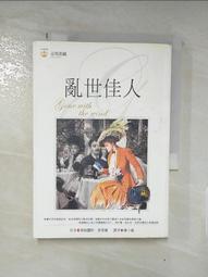 少年噶瑪蘭KAVALAN-導演:康進和,配音:劉畊宏 天心 樓學賢-公共電視-1999年台灣宏廣卡通DVD-得利正版 歷史價格詳細信息