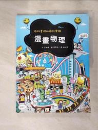 教科書裡沒說的近代史：還給歷史一個真實面目 歷史價格詳細信息